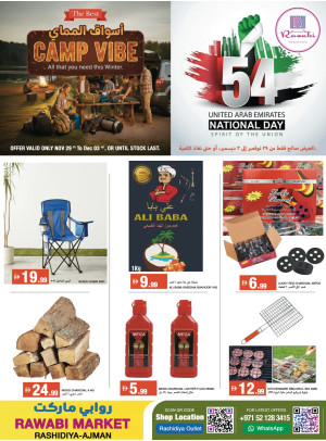 Camp Vibe Deals - Al Rashidiya, Ajman