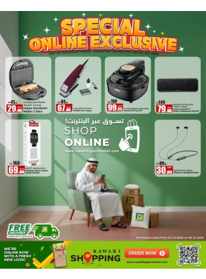 Exclusive Online Offers