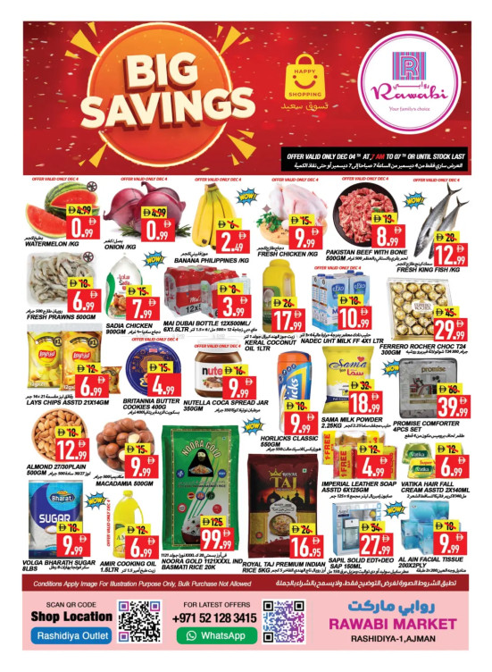 Big Savings - Al Rashidiya, Ajman