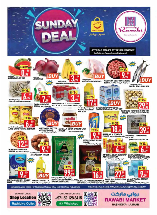 Sunday Deals - Al Rashidiya, Ajman