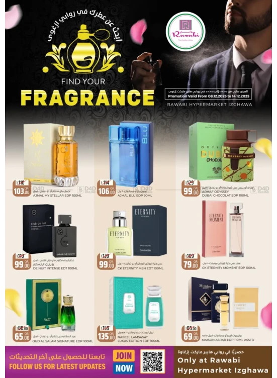 Fragrance Offers - Izghawa