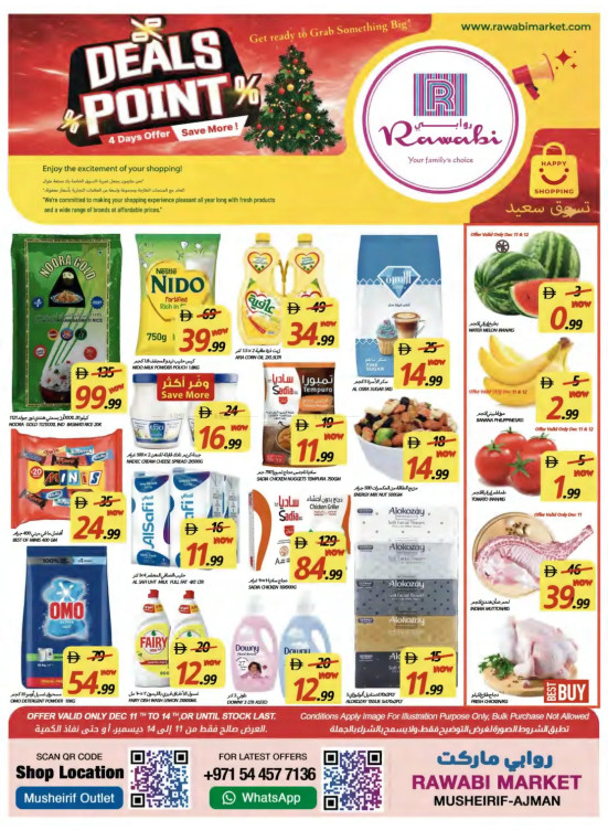Weekend Offers - Mushrif, Ajman