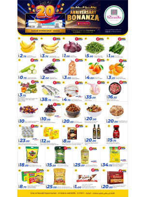 Anniversary Celebration Deals - Al Wakrah