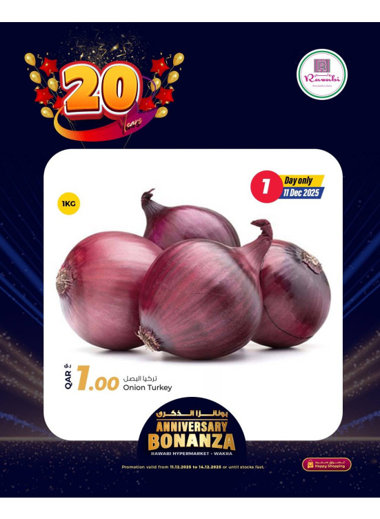 Anniversary Celebration Deals, Vol 2 - Al Wakrah