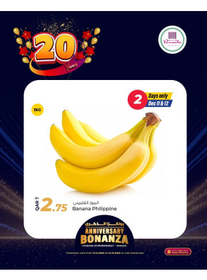 Anniversary Celebration Deals, Vol 3 - Al Wakrah