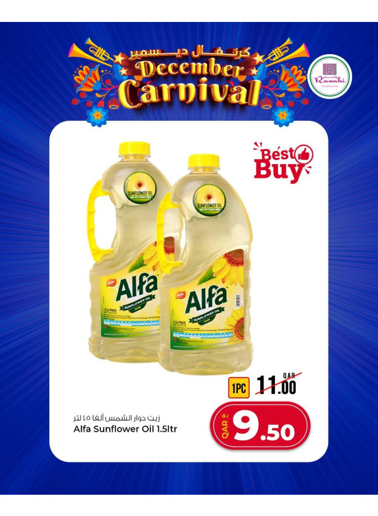 December Carnival Offers, Vol 3