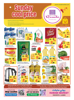 Sunday Deals - Al Rashidiya, Ajman