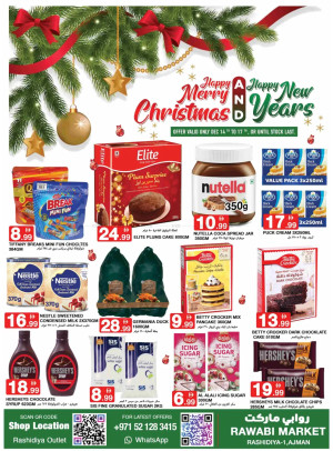 Merry Christmas Sale - Al Rashidiya, Ajman