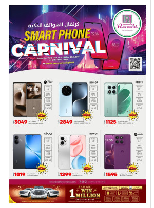 Smartphone Carnival - Izghawa