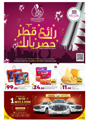 Qatar National Day Offers - Izghawa
