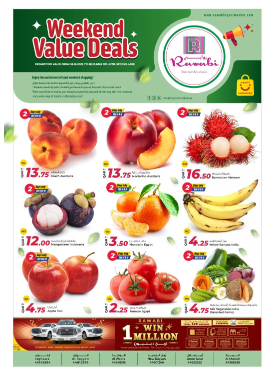 Weekend Value Deals