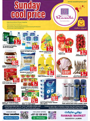 Sunday Surprise - Al Rashidiya, Ajman