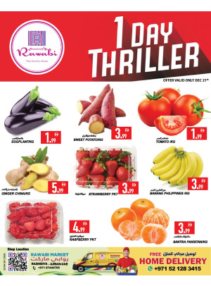 One Day Thriller - Al Rashidiya, Ajman