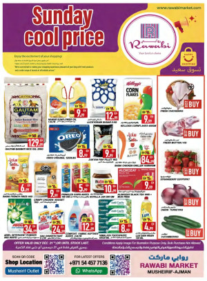 Sunday Deals - Mushrif, Ajman