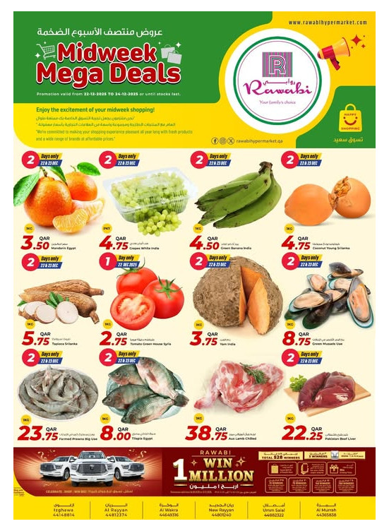 Midweek Mega Deals