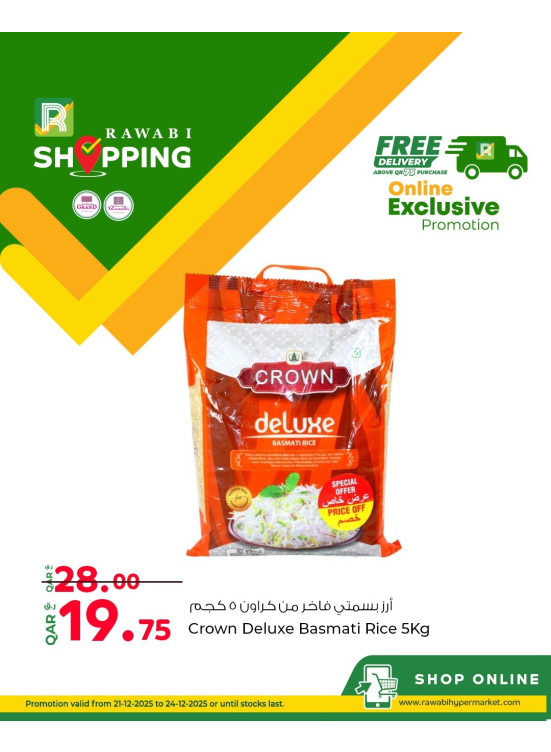 Online Exclusive Deals