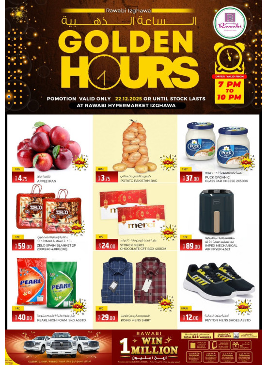 Golden Hours Deals - Izghawa