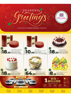 Season's Greetings Offers