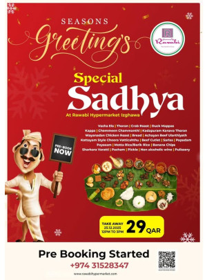 Season’s Greetings Deal - Izghawa