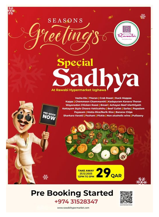Season’s Greetings Deal - Izghawa