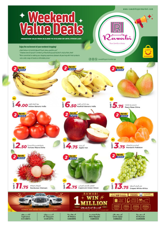 Weekend Value Deals