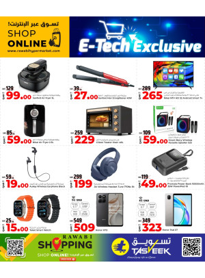 E-Tech Deals