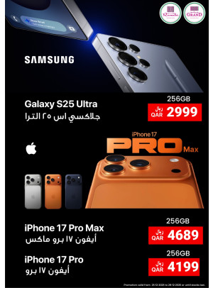 The Best Smart Phone Deals