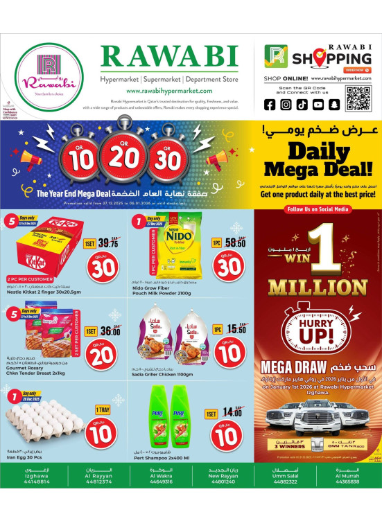 Year End Mega Deals