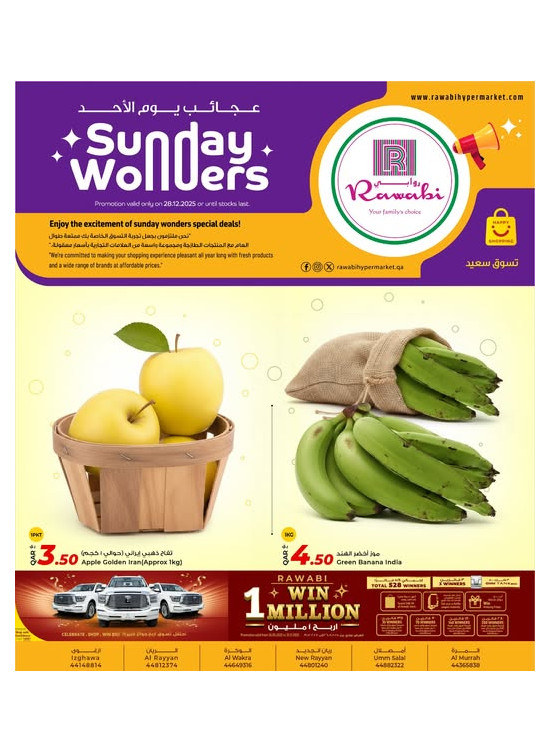 Sunday Wonders