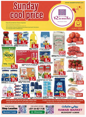 Sunday Deals - Mushrif, Ajman