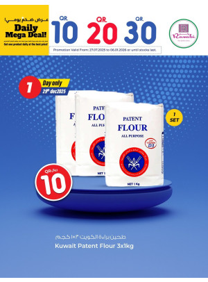 Daily Mega Deal, Vol 2