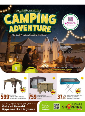 Camping Adventure - Izghawa