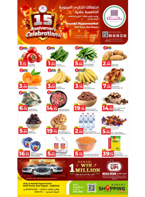 15th Anniversary Celebrations Deals - Al Shafi Street, New Rayyan