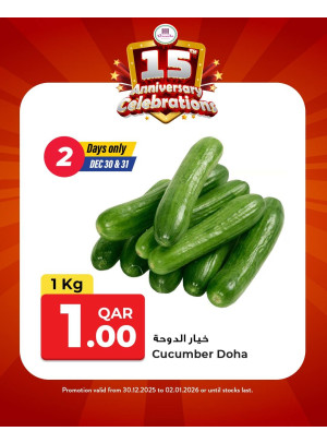 15th Anniversary Celebrations Deals, Vol 2 - Al Shafi Street, New Rayyan