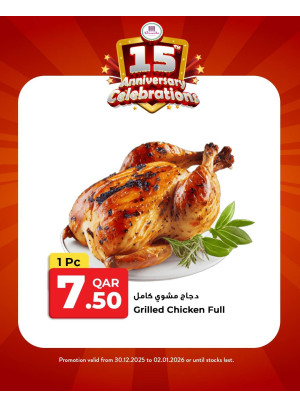 15th Anniversary Celebrations Deals, Vol 3 - Al Shafi Street, New Rayyan