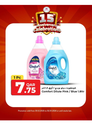 15th Anniversary Celebrations Deals, Vol 4 - Al Shafi Street, New Rayyan