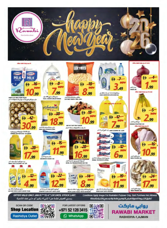 Happy New Year - Al Rashidiya, Ajman