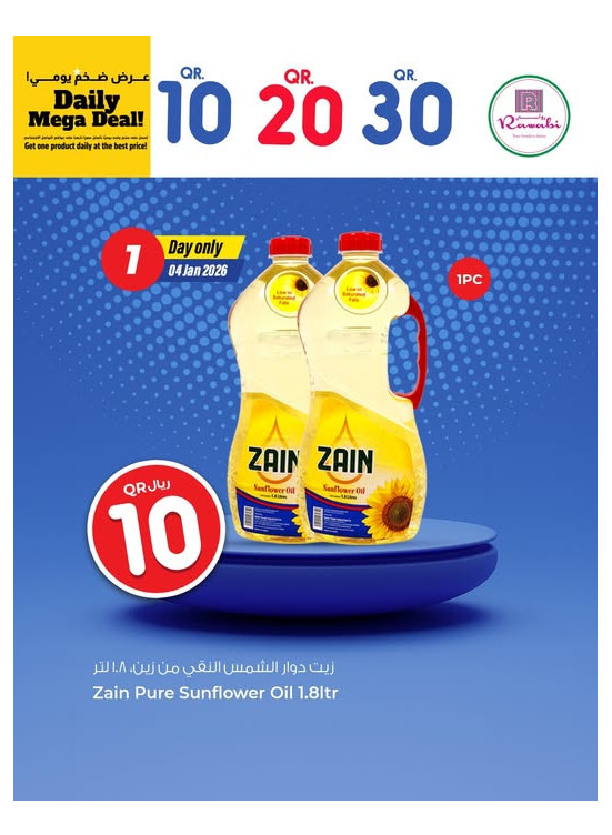 Daily Mega Deal