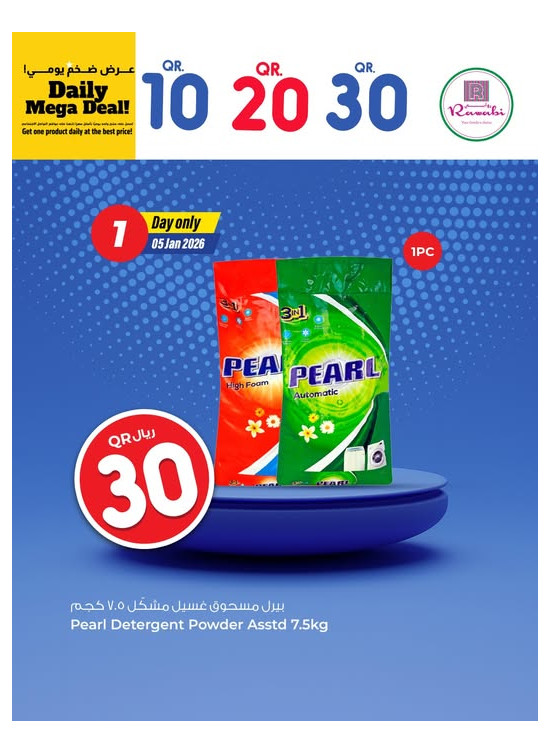 Daily Mega Deal