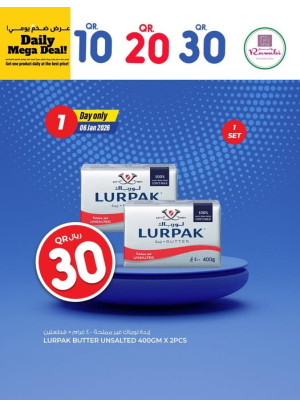 عرض ضخم يومي