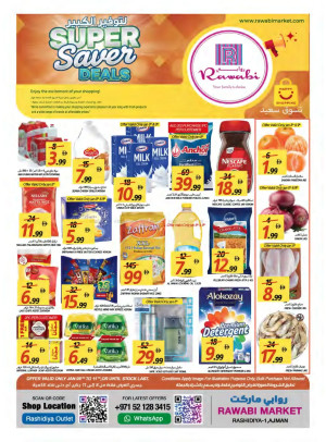 Super Saver Deals - Al Rashidiya, Ajman