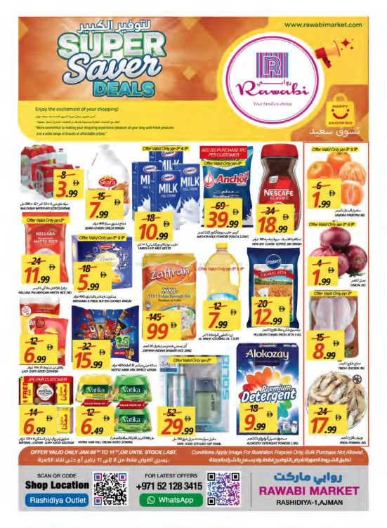 Super Saver Deals - Al Rashidiya, Ajman