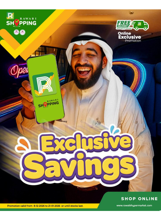 Online Exclusive Deals