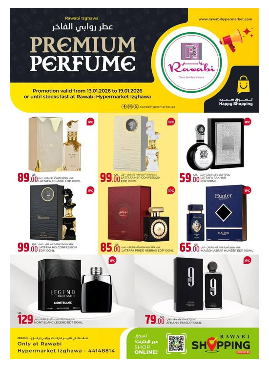 Premium Fragrance - Izghawa