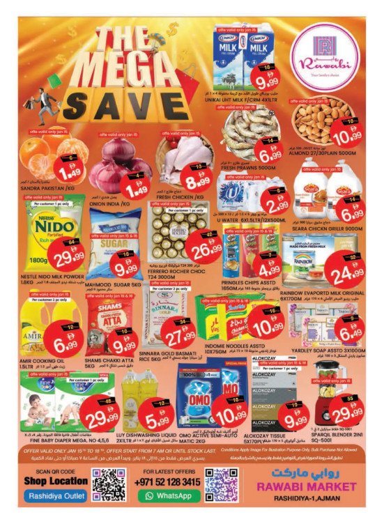 The Mega Save - Al Rashidiya, Ajman