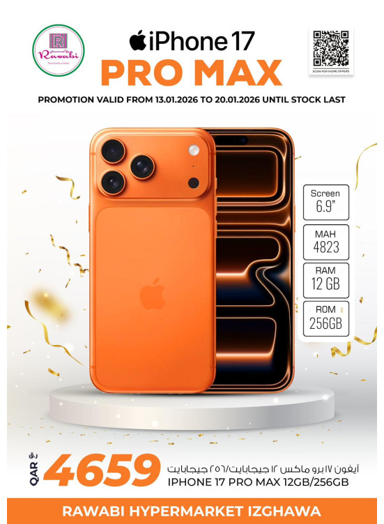 The Best Deals on the IPhone 17 Pro Max - Izghawa