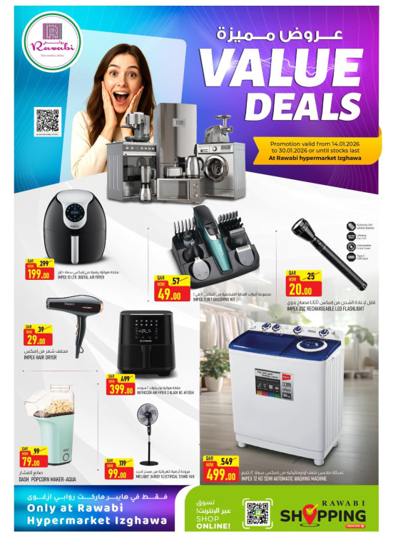 Value Deals - Izghawa