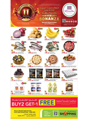 11th Anniversary Celebrations Deals - Umm Salal Muhammed