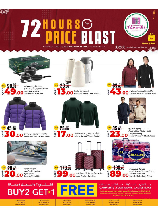 72 Hours Price Blast Deals