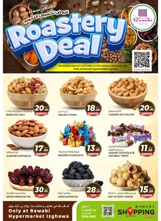 Roastery Deal - Izghawa